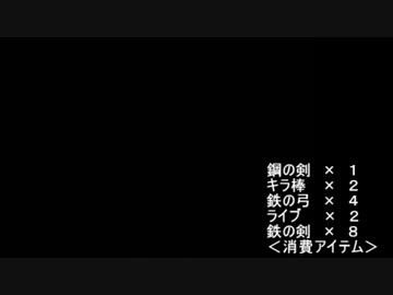ファイアーエムブレム　紋章の謎　１戦争１万Ｇ行軍　２部終章２－２