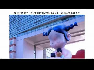 韓国人のわからない感性