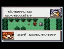 『アルルの冒険_まほうのジュエル』プレイ動画Part11