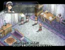 【kuro動画】英雄伝説　空の軌跡ＦＣ　まったり字幕実況　Part117-(2)