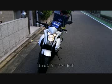 【関門トンネル】バイクで　山口　走ってみたpart1【秋芳洞】