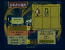 【アルメセラ年代記*実況プレイ】1000年守り抜いてみせる！　part94