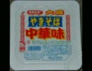 中華味.wmv