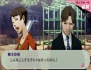 【実況プレイ】未プレイルートを楽しみながらプレイPart47【P3P】