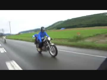 Road to Northernmost