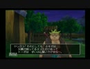 冒険に出たいお年頃なので、ドラクエ８を実況したよ。その７