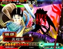 １００億Masterが皇帝を目指す　昇格戦　VSがっちり二分（証８２）