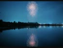 【ニコカラ】花火《off vocal》歌詞修正版