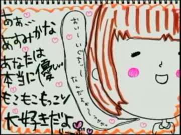 井口裕香のむ～～～ん ⊂（　＾ω＾）⊃　第97回(2012.08.06)【動画付き】