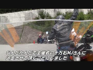 奥多摩日帰りショートツーリングの皆を対向車線から撮る！