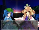 東方冥神鉄－降臨節第四章-5