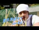 山口達也 TOKIO WALKER 2012年08月05日