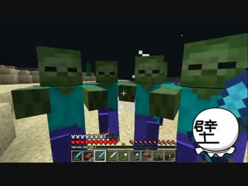 【minecraft】天子のマイクラenjoy伝説 part26【ゆっくり実況】