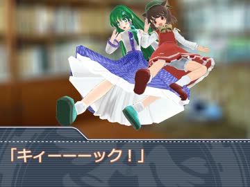 【ゆっくりTRPG】真ゆっくりクトゥルフサーガ－Call of Getter【第4話】