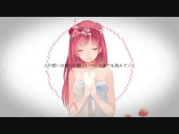 アンサーを歌わせていただきました【めいど】