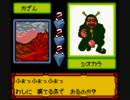 メダロット３（クワガタ）　プレイ動画　Part11