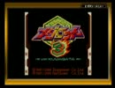メダロット3 クワガタver 実況プレイ Part1