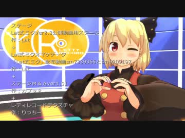 白玉楼でアルシャードガイア２　第2-2話