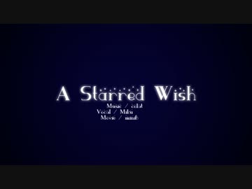 【PV作ってみた】A Starred Wish【初音ミク】