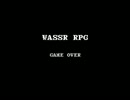 高価な墓石 The end of Wassr Ver.