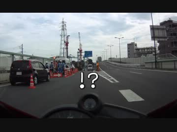 新車の慣らしツーリング その2