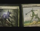 MTG  「元」海外在住の２人対戦　昔スタン vs 現スタン