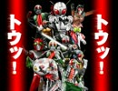 11人ライダー描いてみた。