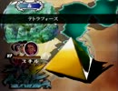 【実況】 アンリミテッド：サガ ルビィ編 43