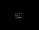 【実況】青鬼ver.6.23　～アナコンダの冒険第三回～