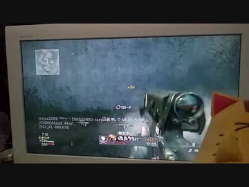 自称プロの友人にCoD:MW3やらせてみた番外編