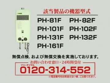 パロマ地獄.prm