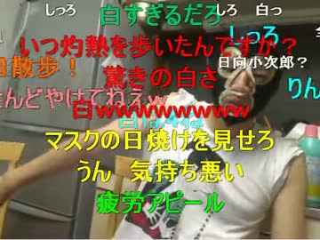 20120807 暗黒放送Ｐ　地獄の山手線ウォーキングの知られざる真実放送 1/2