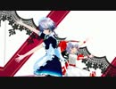 【東方ＭＭＤ】レミ咲 Kiss me 愛してる