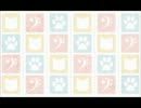 風邪の勢いでマジカル☆ぬこレンレン新劇場版歌ってみた【有加里】