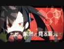 【兎眠りおん】「ヘッドフォンアクター」【VOCALOID3カバー】