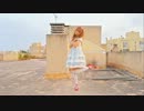 【みか】DANCEROID - 「First Kiss!」 踊ってみた