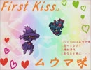 【ポケモンＢＷ２】戦え！美しき乙女たち　パート３【ゆっくり実況】