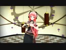 【MMD】メランコリック* C.S.Portリアレンジ * 【巡音ルカ】