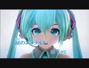 【ニコカラ】Birthday Song for ミク (off vocal)[FHD画質]