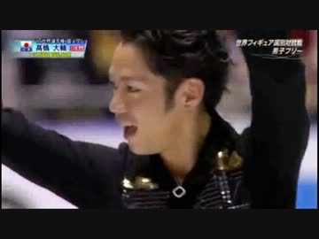 【高橋大輔】10分耐久 スピンテーマ【スピン集】+おまけ