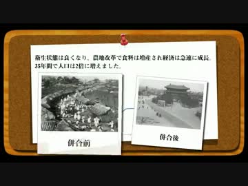 【日韓歴史認識問題】それっておかしくない？