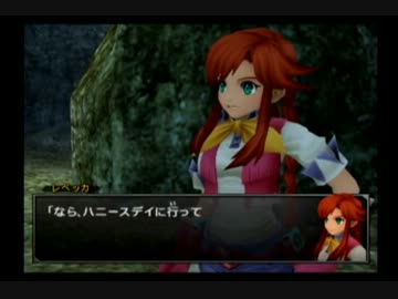 【ゆっくり実況】キミを未来へ続くＲＰＧ　ワイルドアームズ５ part21