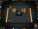 【雀龍門】　麻雀人口増えたらいいな　【実況】　第18,17戦