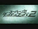 週刊ストーリーランド 笑わない子供 エンターテイメント ニコニコ動画のニコッター