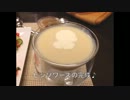 ビシソワーズを作ってみた（ーωー