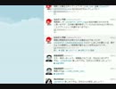 「広島原爆投下６７周年記念ツイート！倭猿ざまあ」等と呟く最低な在日