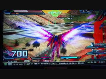 根性補整