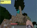 minecraft生声実況　トワイライトな森がなんだってんだ！　part1