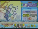 7┐勺 ─ '」─ ├ ゞ-」7┐   EX