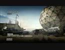 【実況COD:MW3】三十路兵Say1がDOMEのドミネで大変なめにあった【カオス】